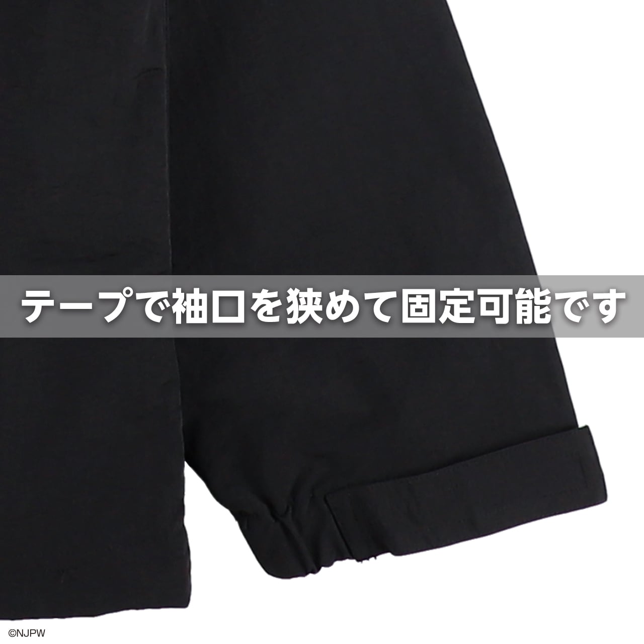 新日本プロレス  ナイロンパーカー　ブラック（M/L/XL/XXL）