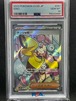 [PSA10] ナンジャモ SR