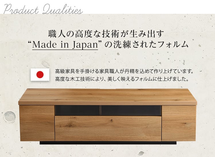 幅140㎝ 5カラー【シャビ―オーク】シンプルで美しいスタイリッシュな