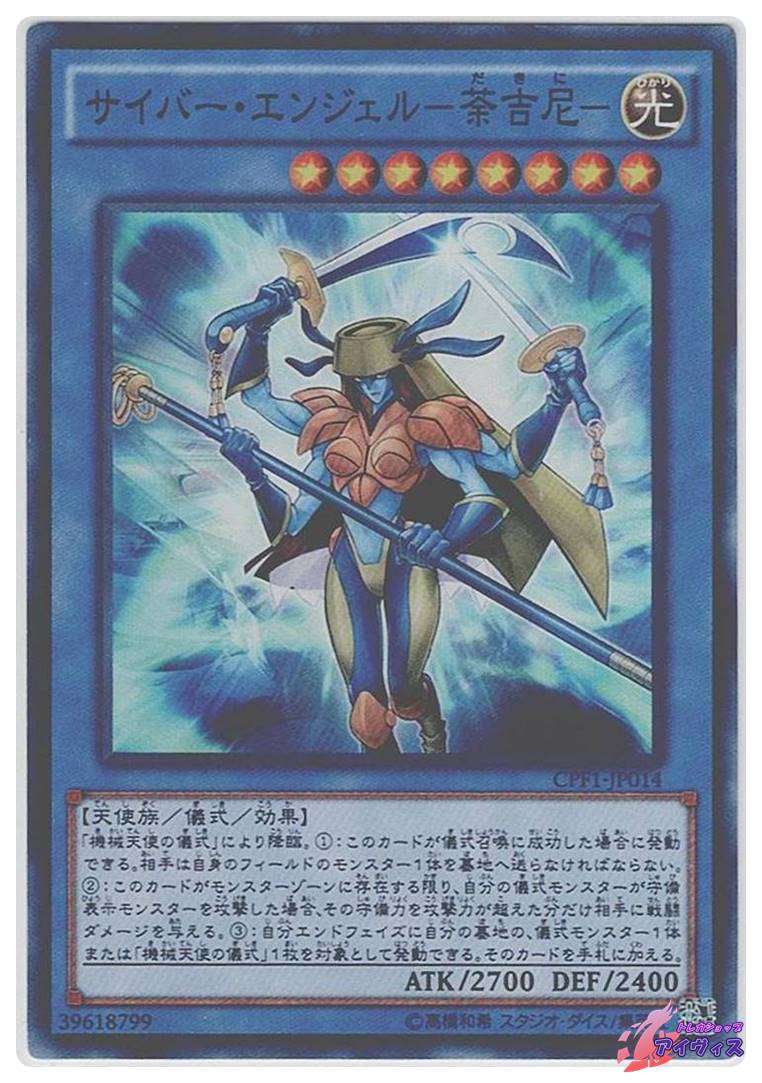 遊戯王 超汎用カード 2026年最新】遊戯王汎用カードの人気アイテム - メルカリ