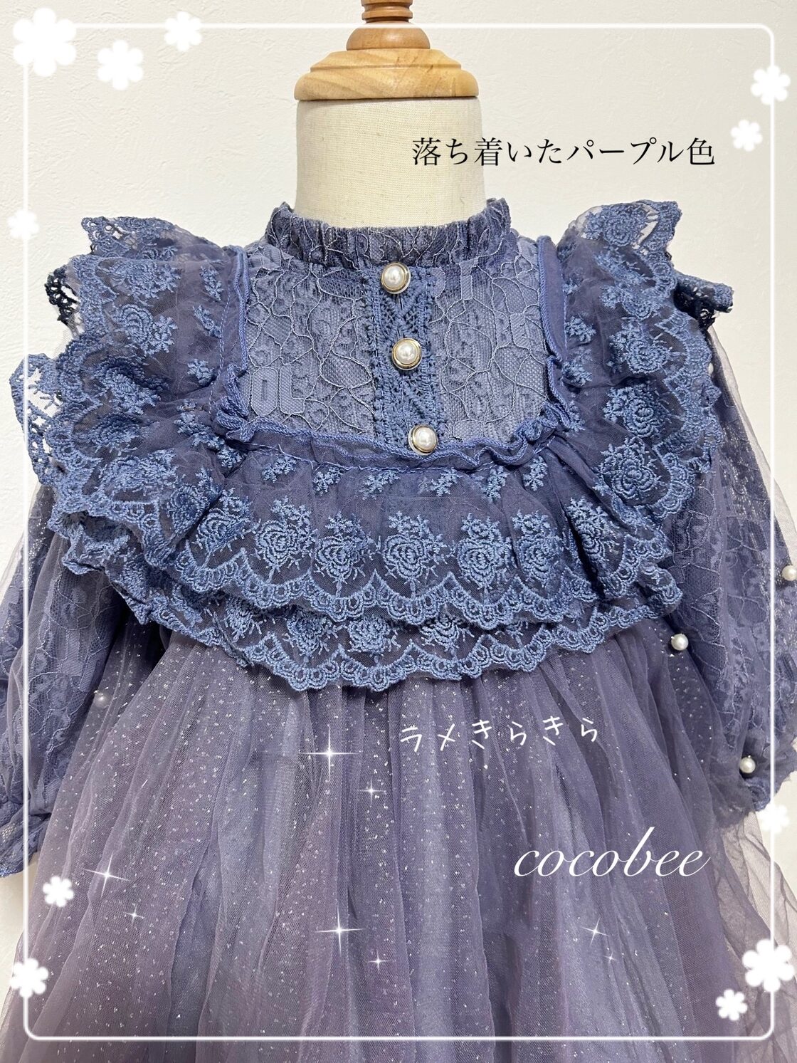 即納/送料無料】再入荷好評子供長袖ワンピースパープルフリルパール 