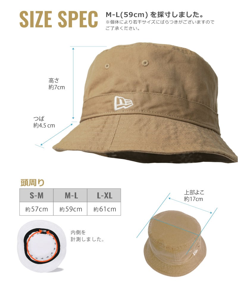 ニューエラ NEWERA バケットハット バケハ サファリハット ウォッシュ