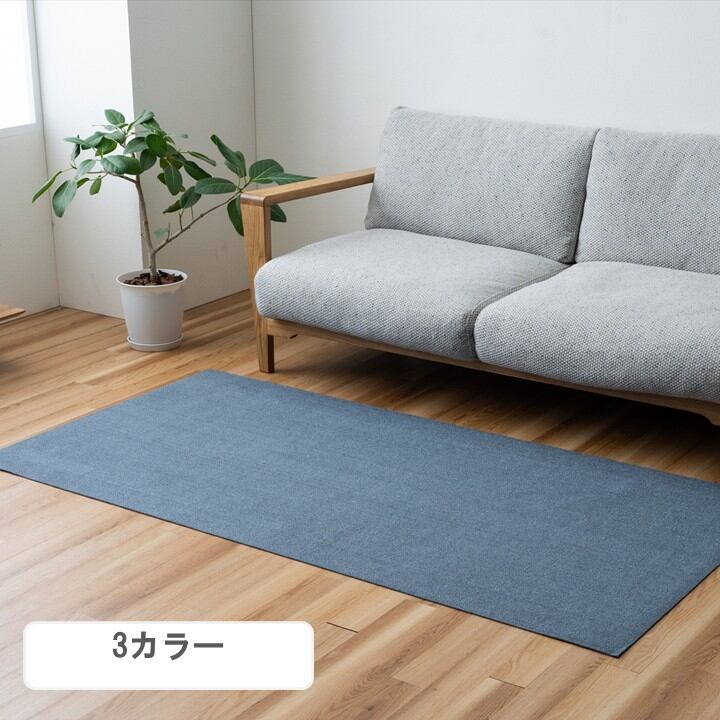 【期間限定20%OFF】カーペット・ラグ シンプリー BR 90×180cm