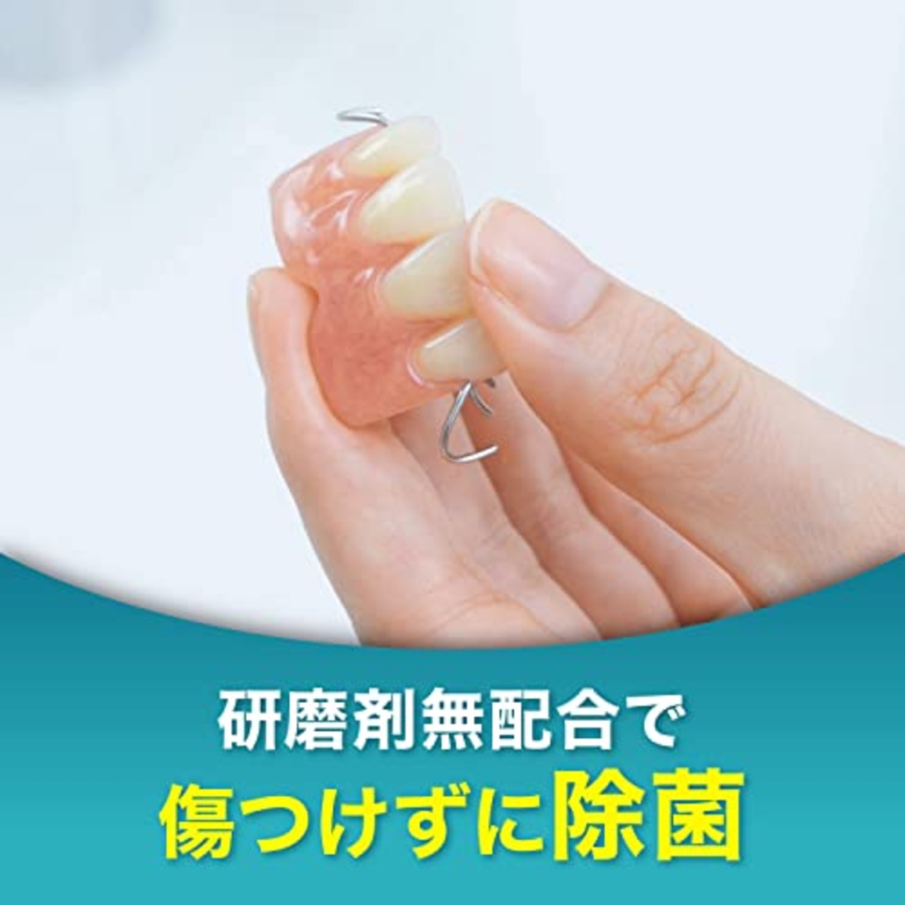 ポリデント 泡ウォッシュ 部分入れ歯洗浄剤 (矯正用リテーナー・歯ぎしり マウスピース(ガード)にも) 1分で99.99%除菌 2本 + 歯ブラシ付き