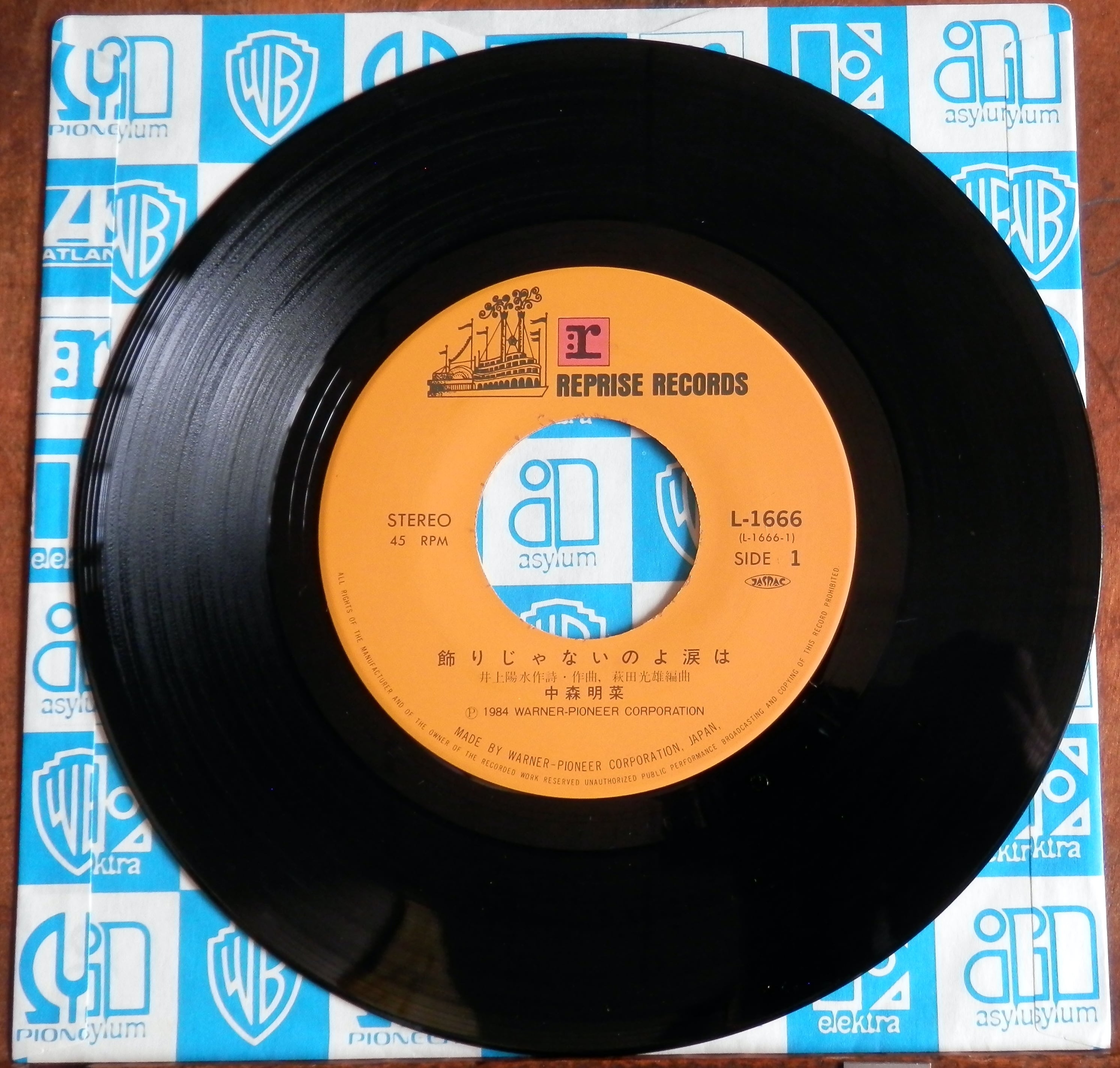 84【EP】中森明菜 - 飾りじゃないのよ涙は *陽水 | 音盤窟レコード