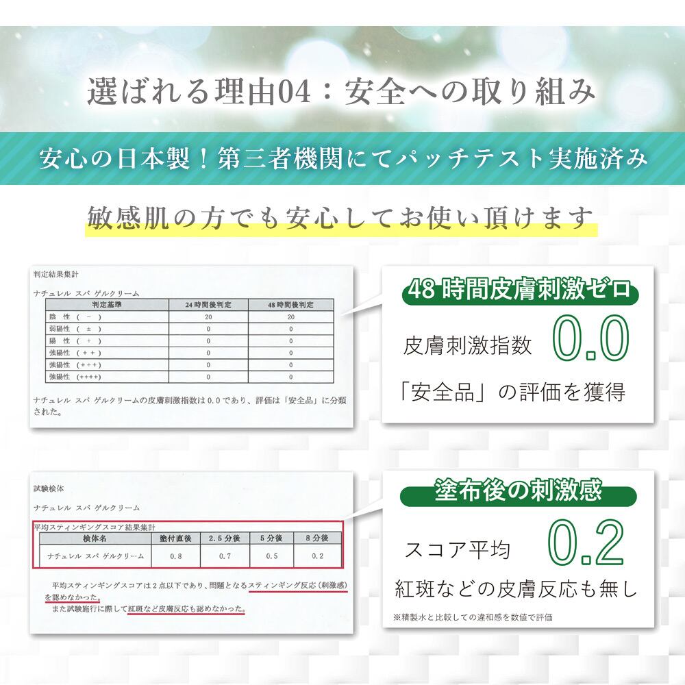 詰め替え用》naturel ゲルクリームPLUS オールインワンゲル 600g（ご