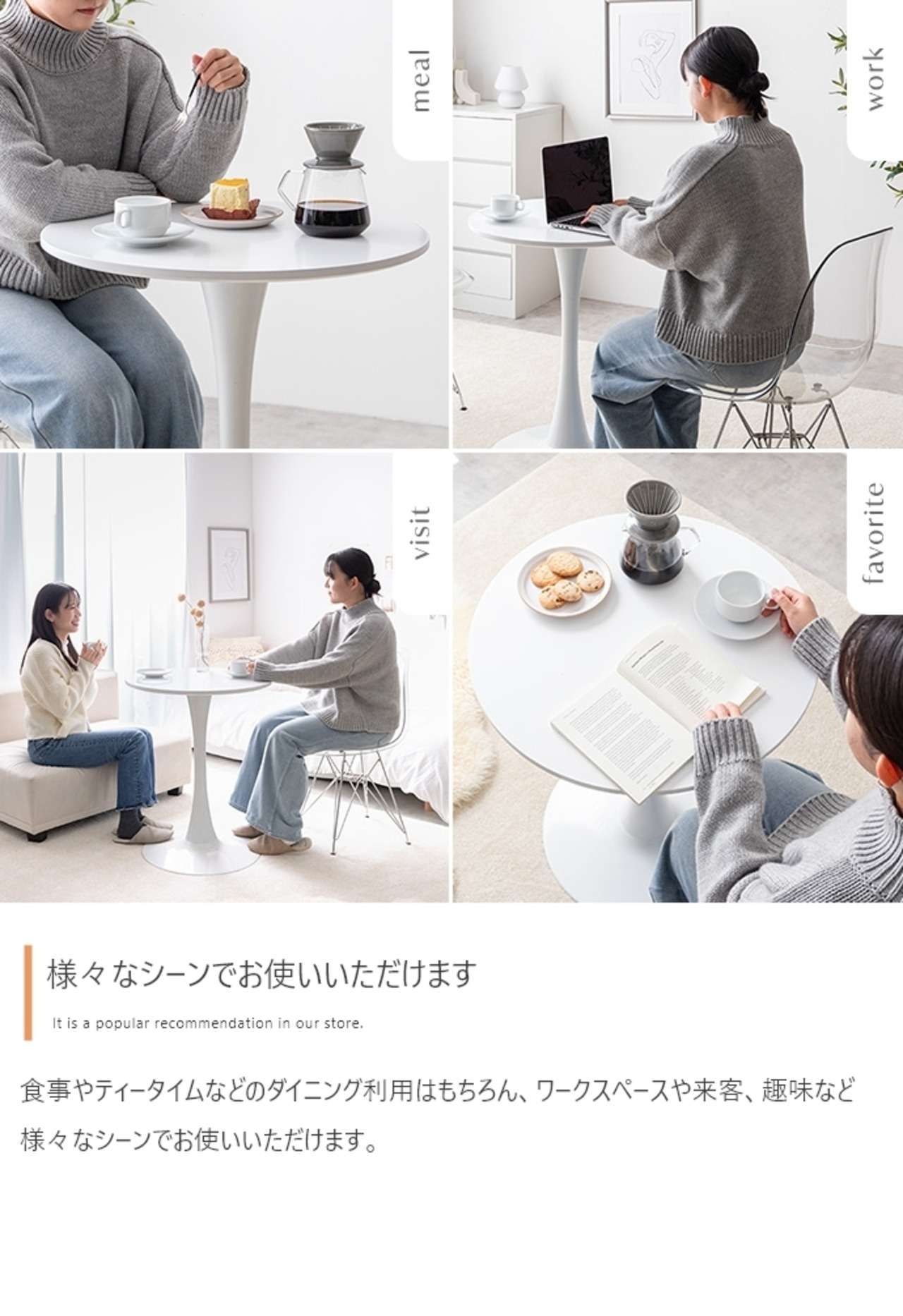 2点セット カフェテーブル+イームズクリアチェア