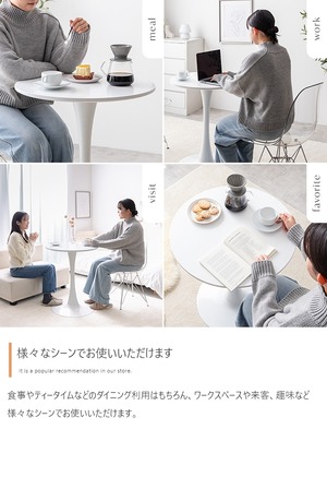 2点セット カフェテーブル+イームズクリアチェア