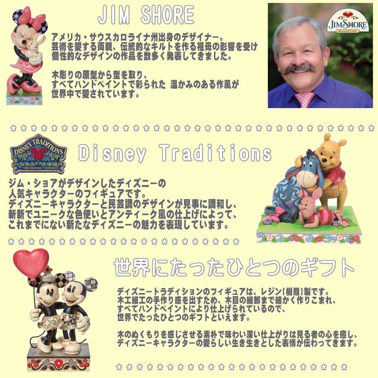 ディズニー ミッキー＆ミニー キスマーク フィギュア プレゼント