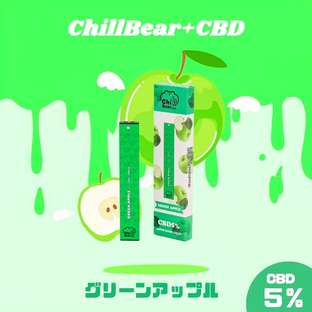 ChillBear +CBD 5%【60mg】 グリーンアップル味