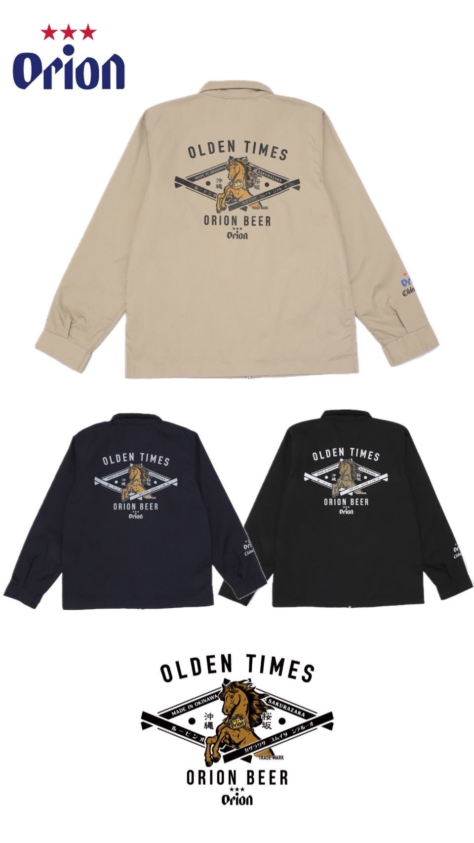 26初売り/ORION×OLDENTIMES】那覇桜坂 T/C SWING TOP 