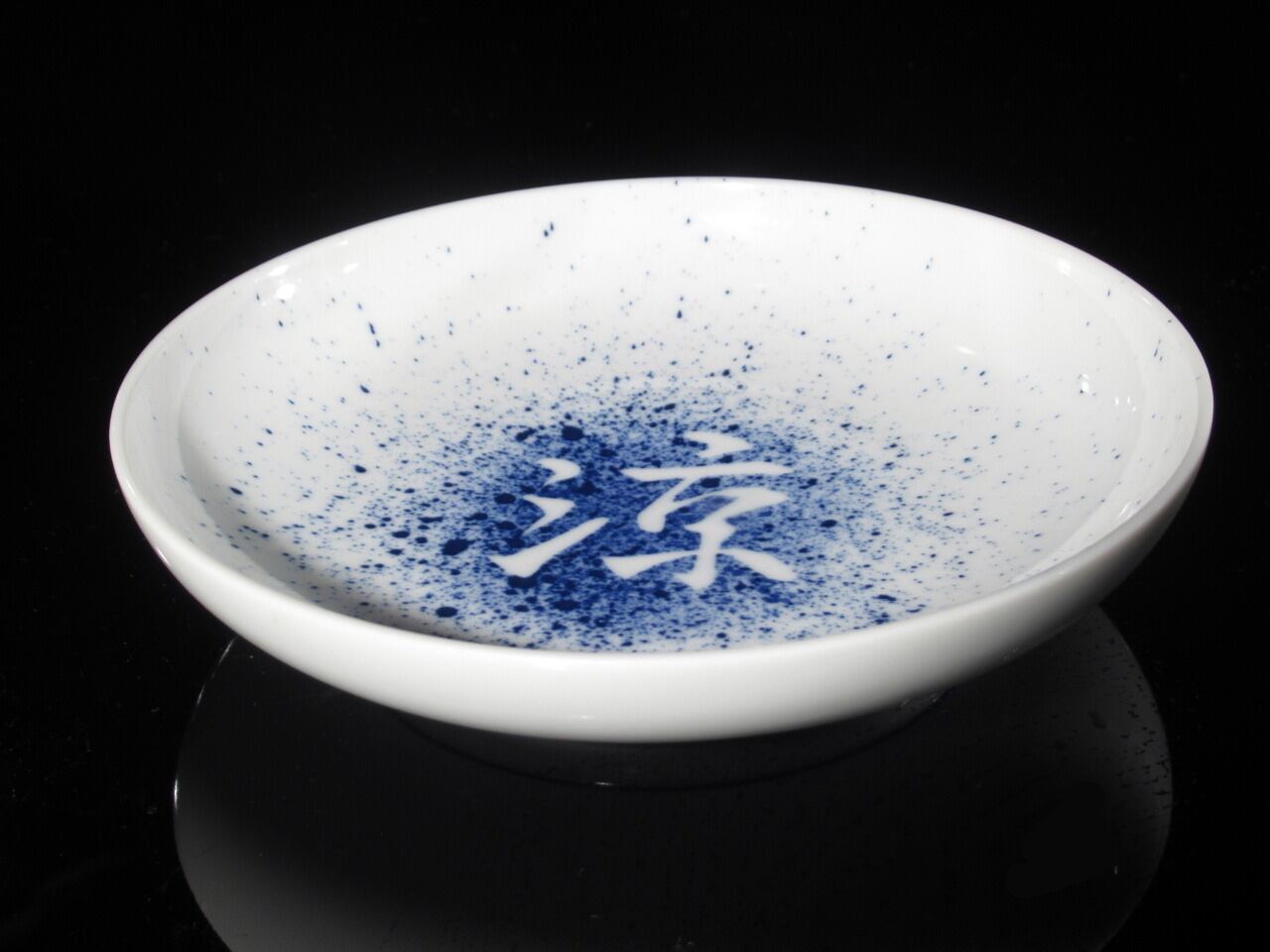 有田焼の株式会社松華堂 公式アウトレット