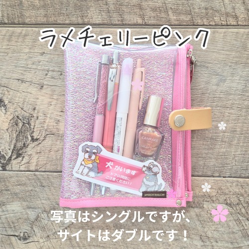 【ダブル】スピバル手帳カラードバインダーR〈ラメ-チェリーピンク仕様〉A6対応　かわいいを重ねて楽しむ透明手帳／スピーチバルーン