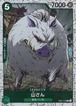 山さん（ホイル加工） EB01-018