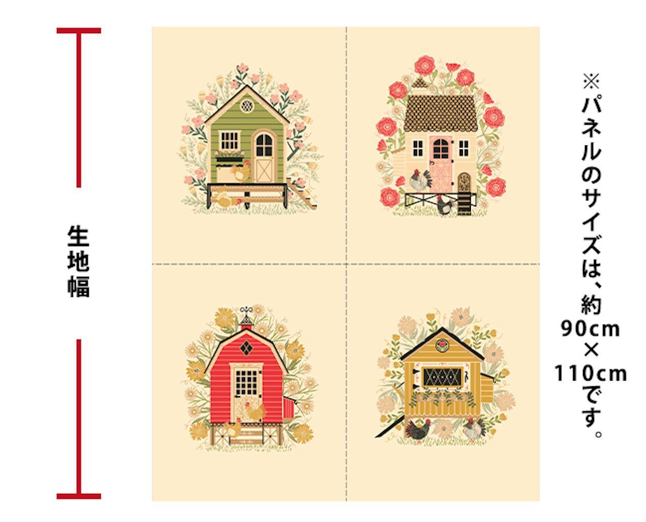 パネル生地moda3新作【The Hen House】90*100 | リキナナキルト