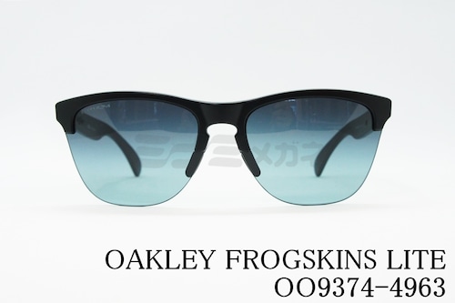 OAKLEY サングラス Frogskins LITE OO9374-4963 ウェリントン アジアンフィット フロッグスキンライト オークリー 正規品