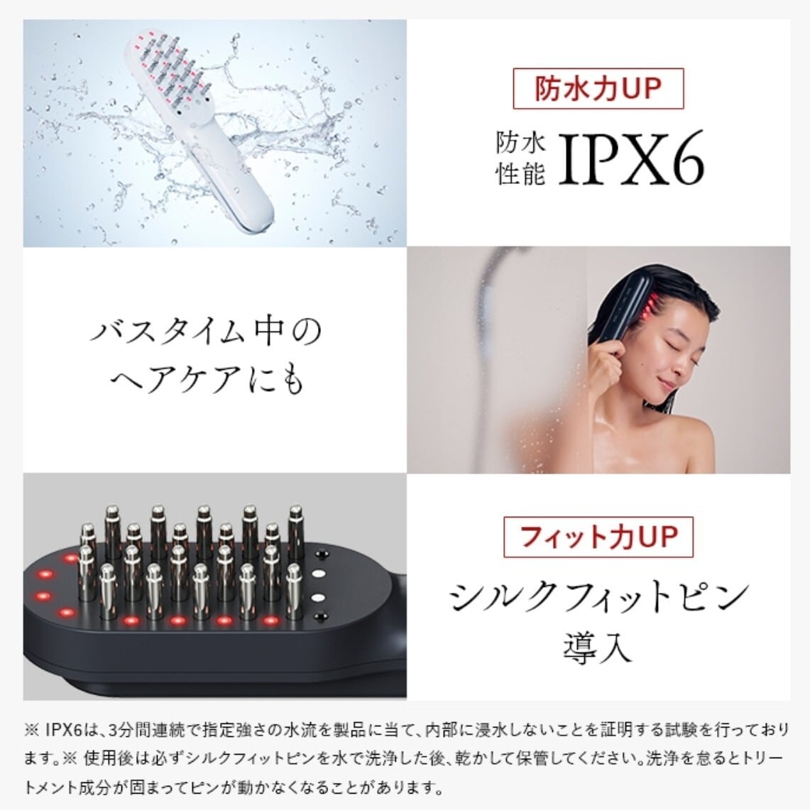 STELLA BEAUTEステラボーテ LLLT＆EMSリフトブラシ PRO 2.0 [LLLT（低