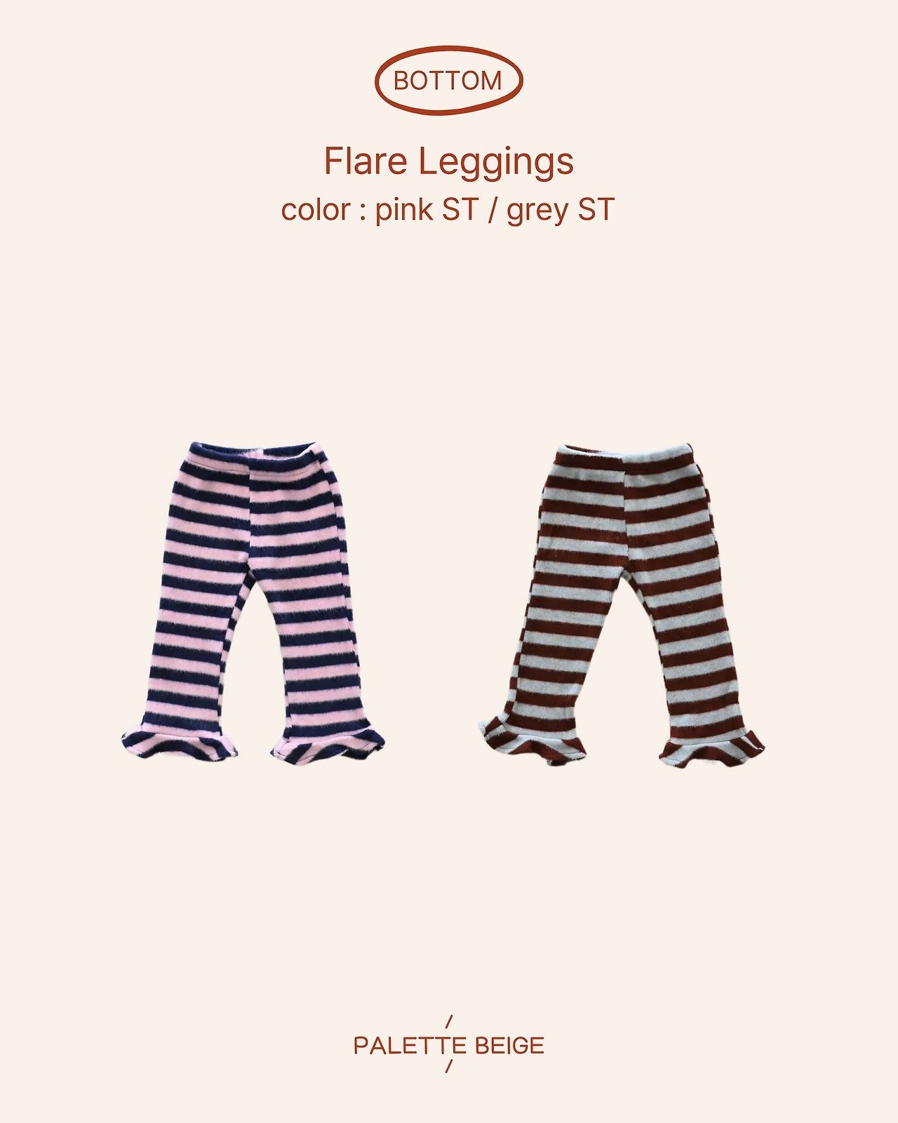 the beige［取寄］hull leggings 26winter