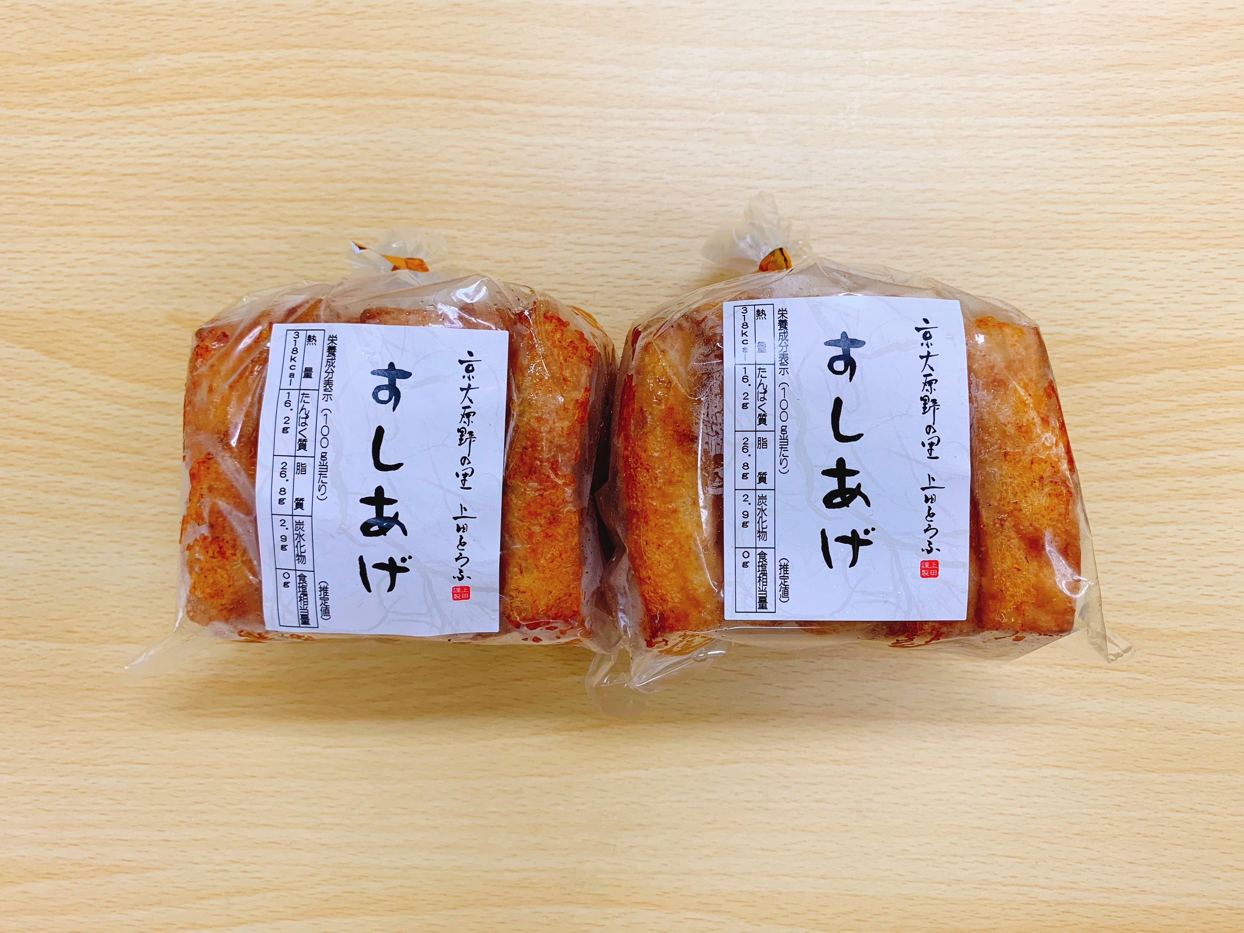 すしあげ (5枚入り) | 豆腐の取り寄せ・通販は京都 上田とうふが