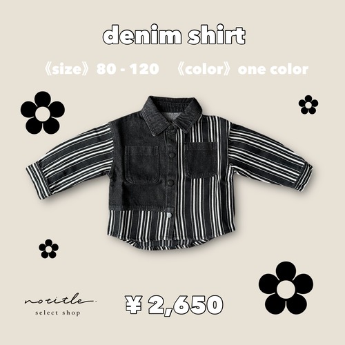 《即納》〜デニムシャツ〜