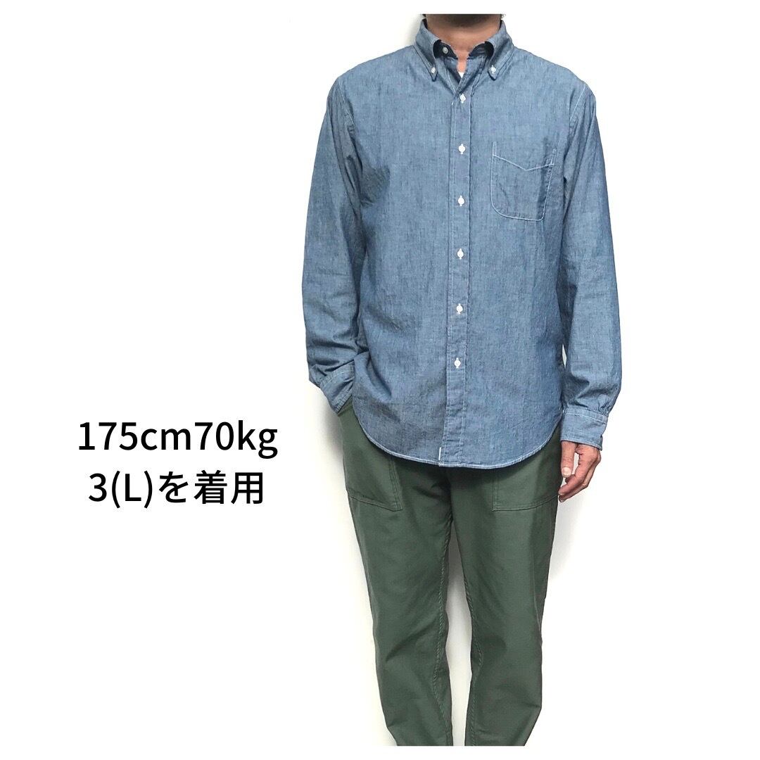 オアスロウ　シャンブレーボタンダウンシャツ サイズ4 orSlow オアスロウ ボタンダウン シャンブレーシャツ 希少サイズ4 日本製