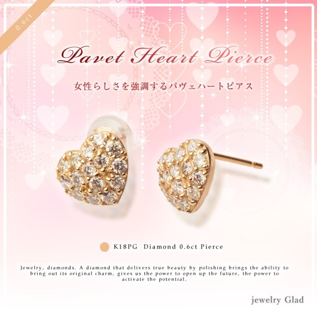 鑑別書付】プレゼントにおすすめ パヴェハート 0.6ct(0.3ct×2)K18 PG 