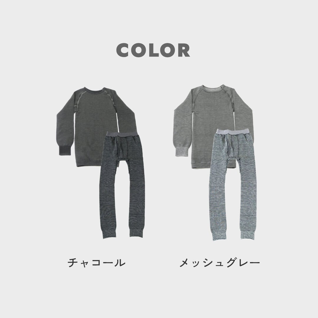 もちはだ 男性インナーシャツ＆タイツ | もちはだBASE店