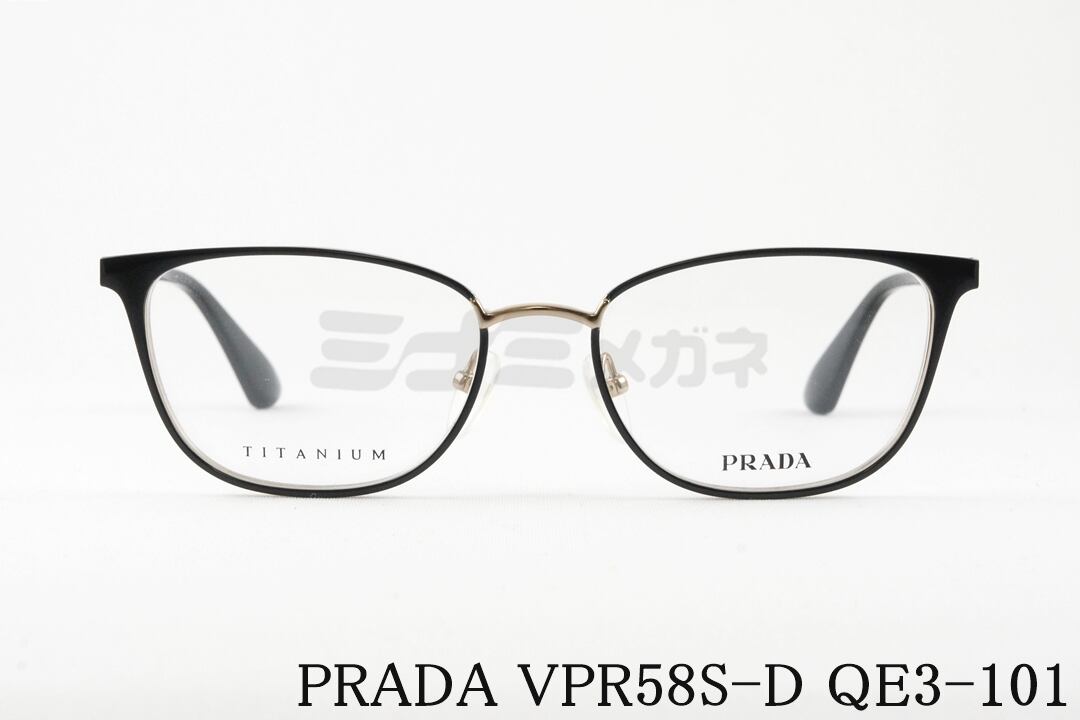 PRADA VPR づらかっ 58X VIX-1O1 メガネ フレーム マットシルバー 