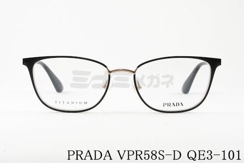 PRADA メガネ VPR58S-D QE3-101 ウェリントン メンズ レディース ブランド おしゃれ プラダ 正規品