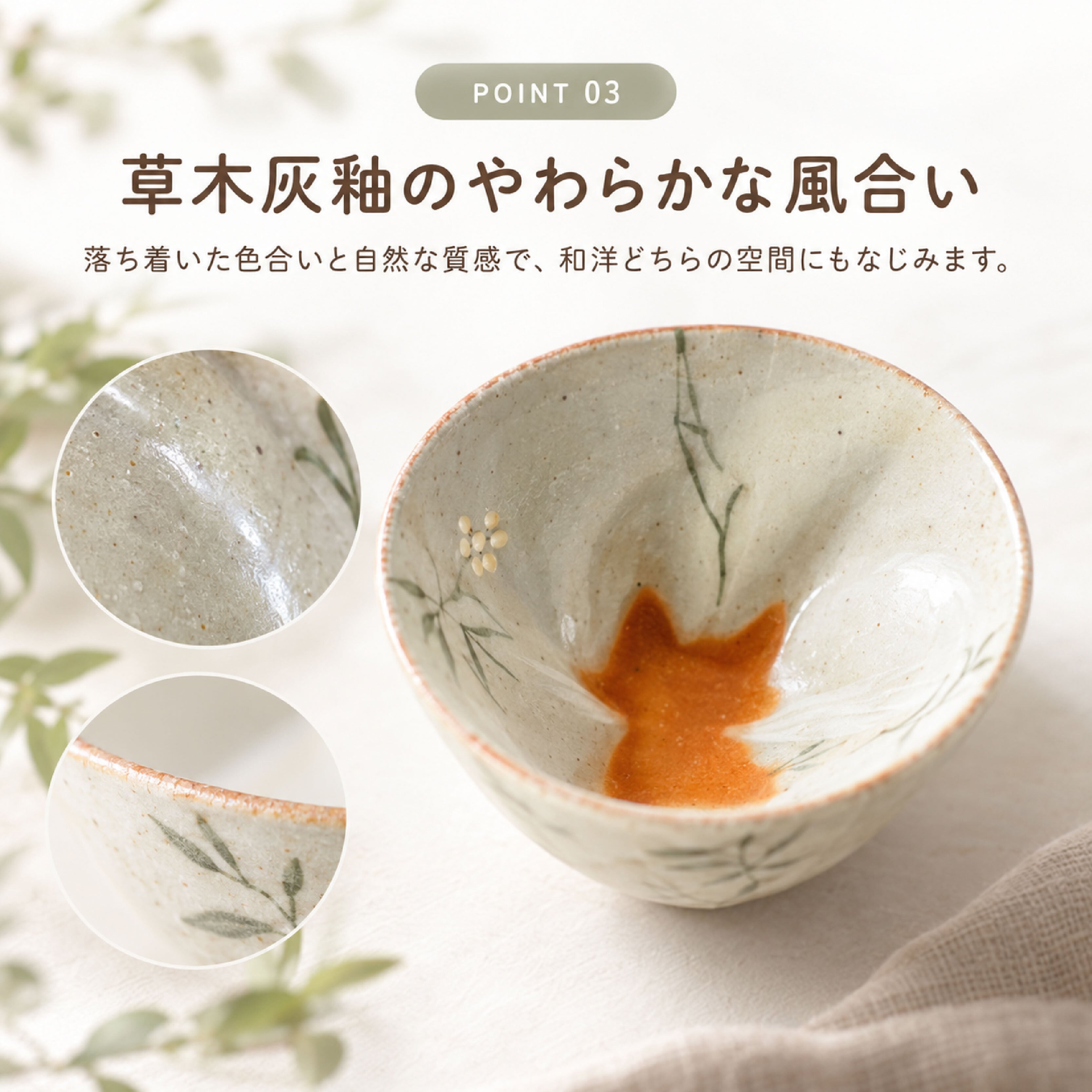 JY 1018 .猫柄 湯のみ 猫シルエット 手描き陶器カップ 草木灰釉 和風