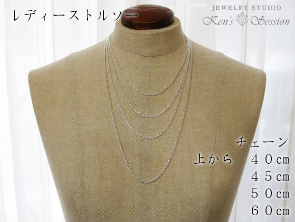 あずきチェーン（0.5mm40cm）ネックレス | ジュエリー工房ケンズ