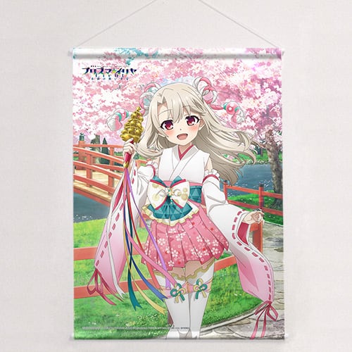 Fate/kaleid liner プリズマ☆イリヤ Licht 名前の無い少女 描き下ろし
