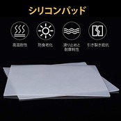 BENECREAT 2枚白色200x200mmシリコンゴムシート 厚さ2mm 耐熱 スケットボード ガスケット作り シール製造