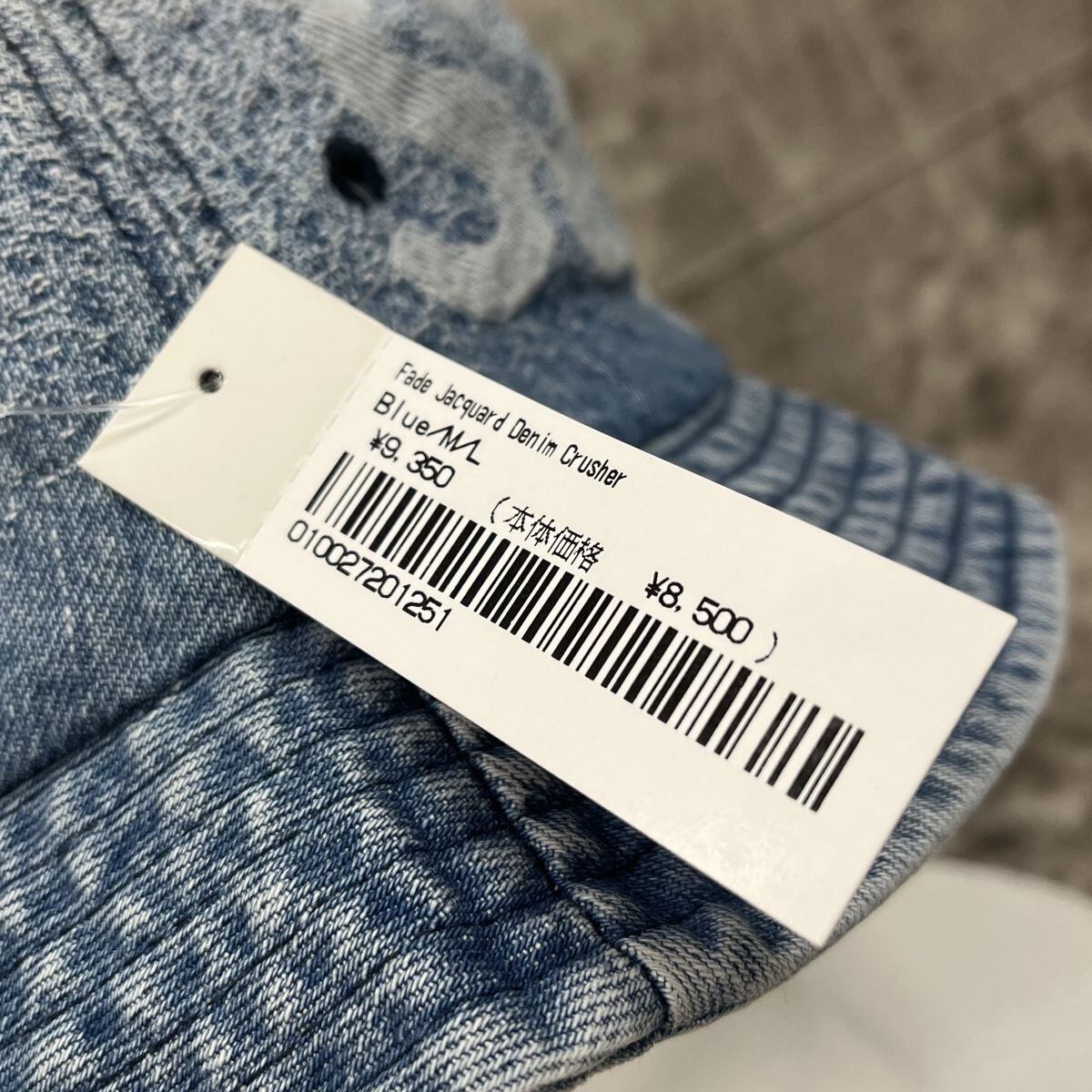 Supreme Fade Jacquard Denim Crusher M/L帽子