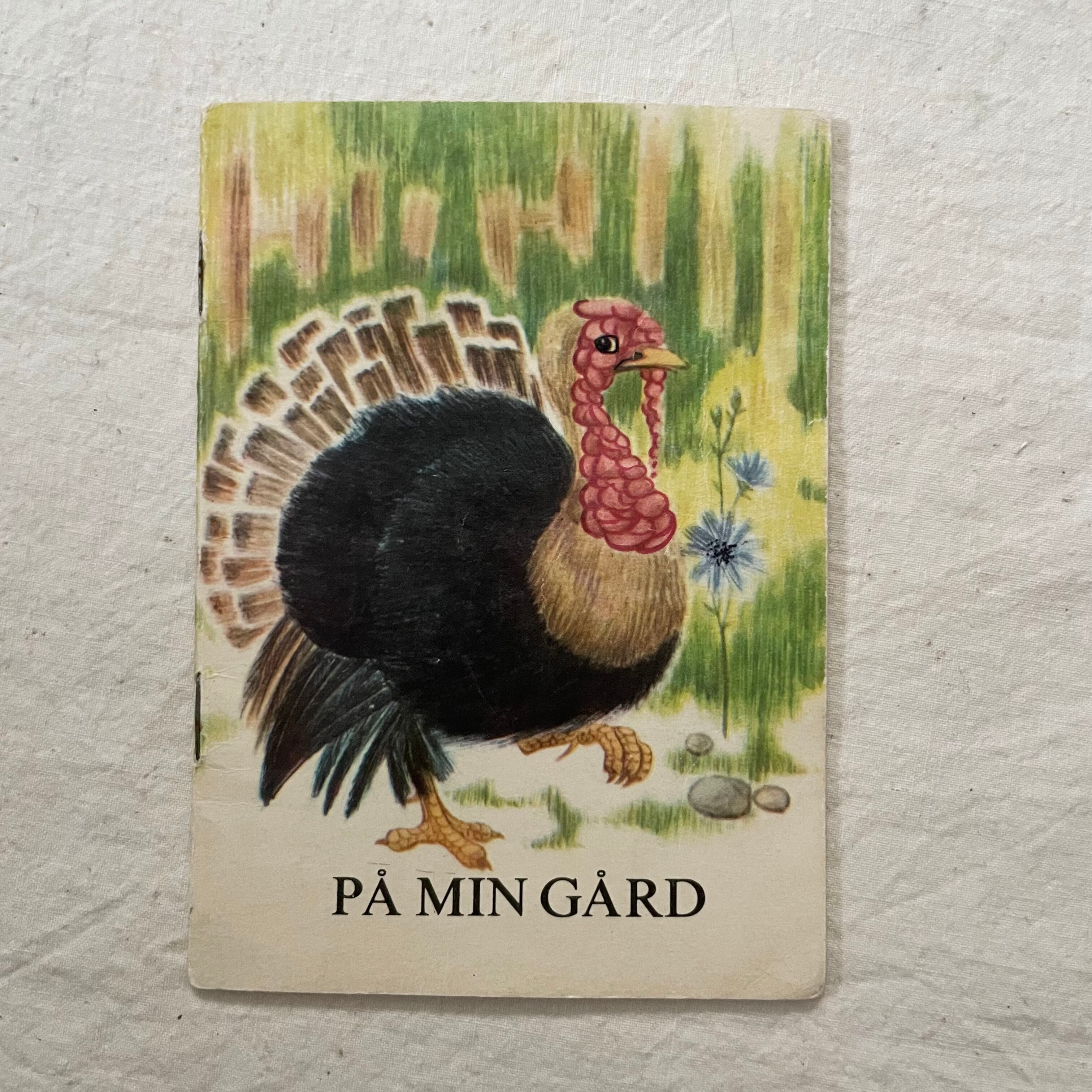 絵本『私の農場』