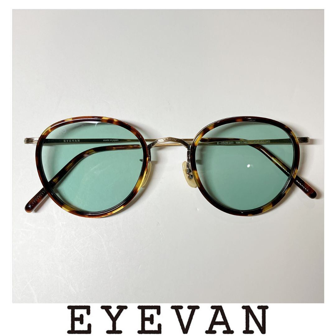 EYEVAN 21-145 ベッコウフレーム　サングラス　メガネ EYEVAN / MASON / TORT トータス・べっこう柄 クラウンパント セル