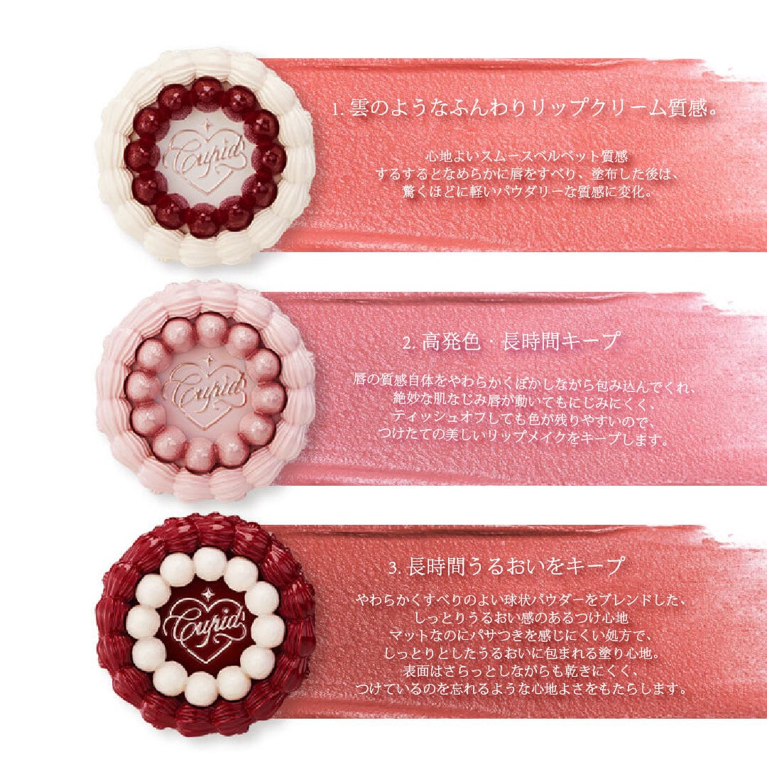 FlowerKnows(フラワーノーズ)ストロベリーキューピッド FlowerKnows(フラワーノーズ)ストロベリーキューピッド