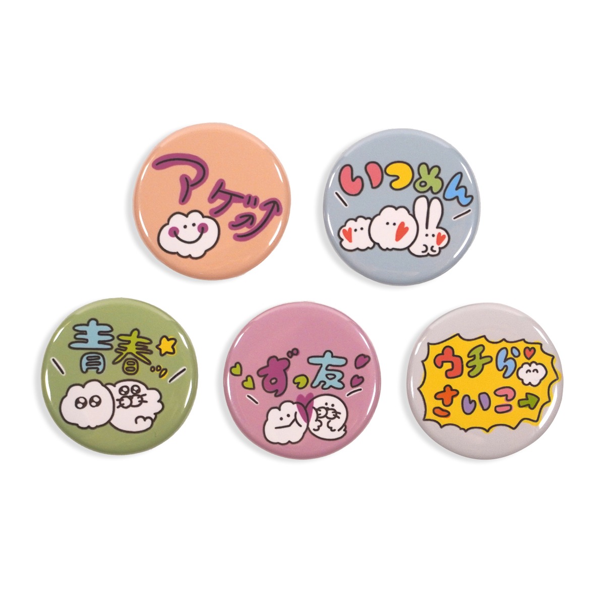 お値下げ品】☆仲良し缶バッチセット（MK-533） | もくもくちゃん公式 