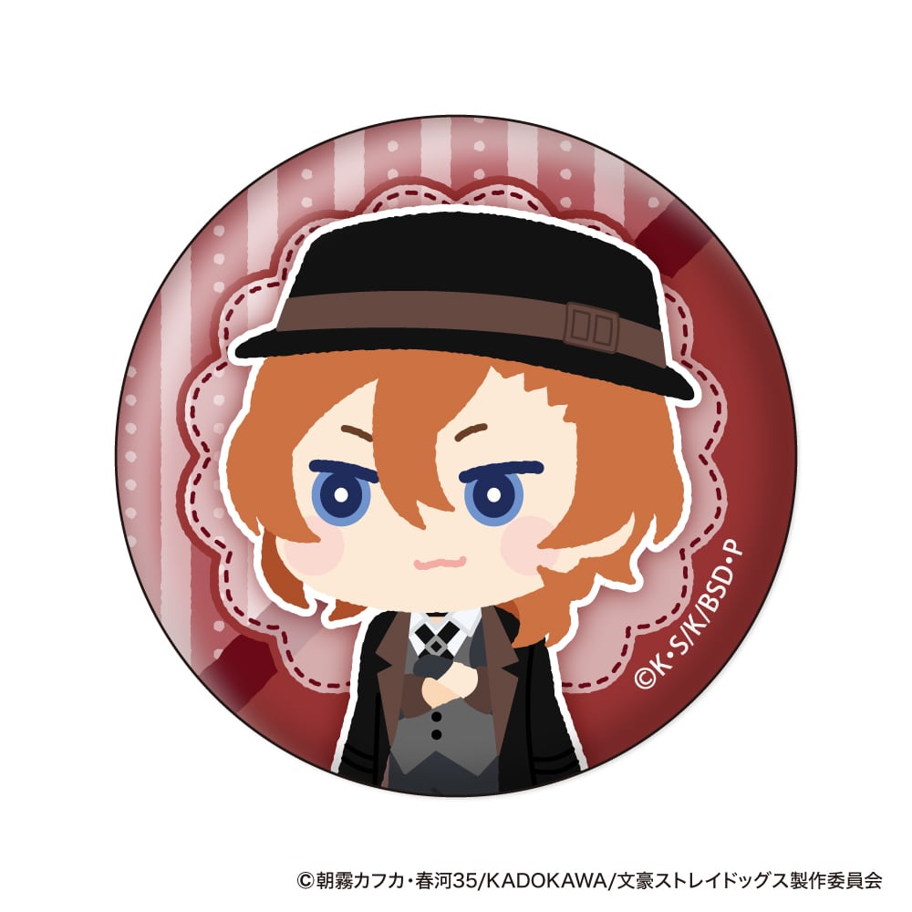 文豪ストレイドッグス もふもふ 缶バッジコレクション BOX 全8種