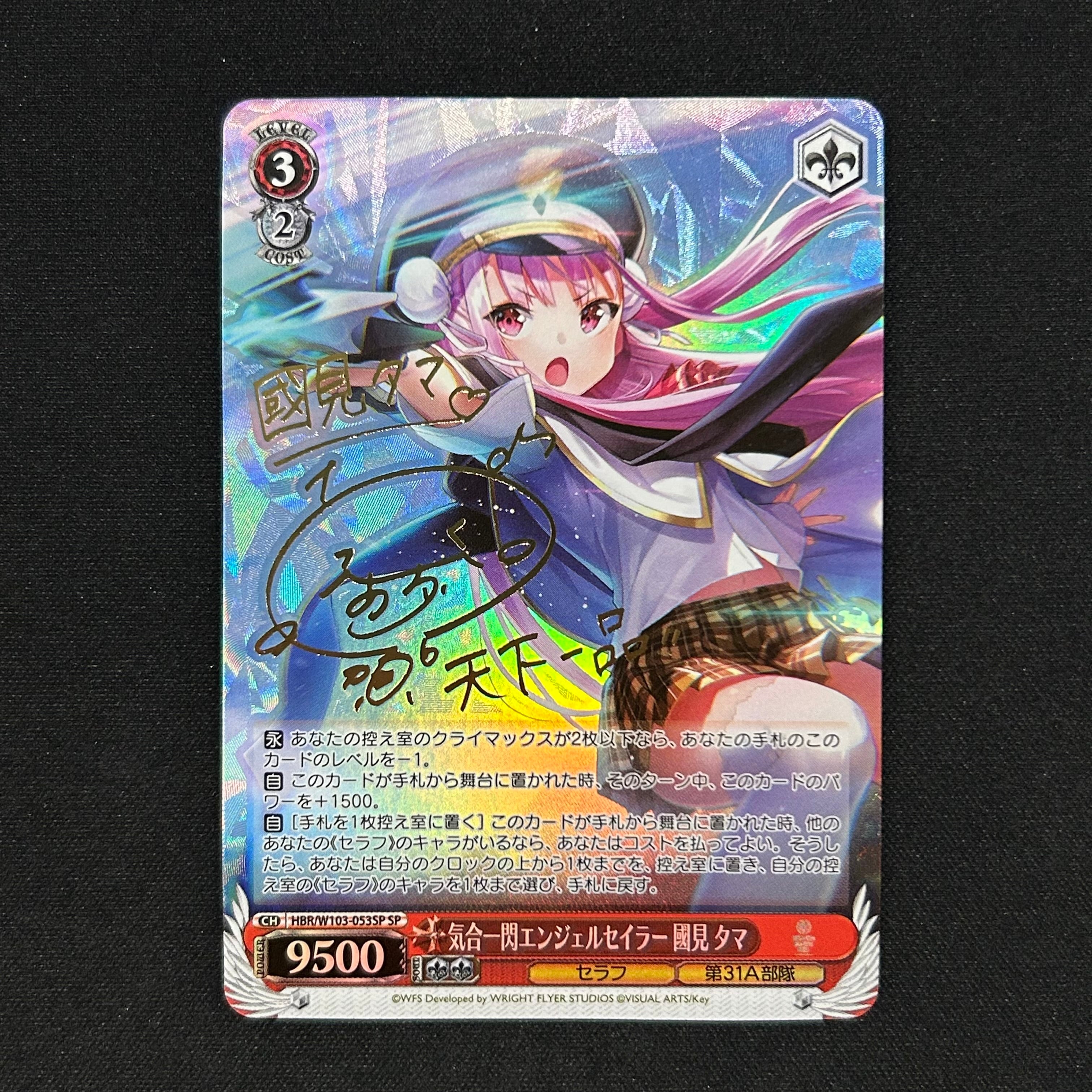 遊戯王 初期 女剣士カナン ウルトラレア | トレカ専門店 Wonder 遊戯王 初期 女剣士カナン ウルトラレア | トレカ専門店 Wonder
