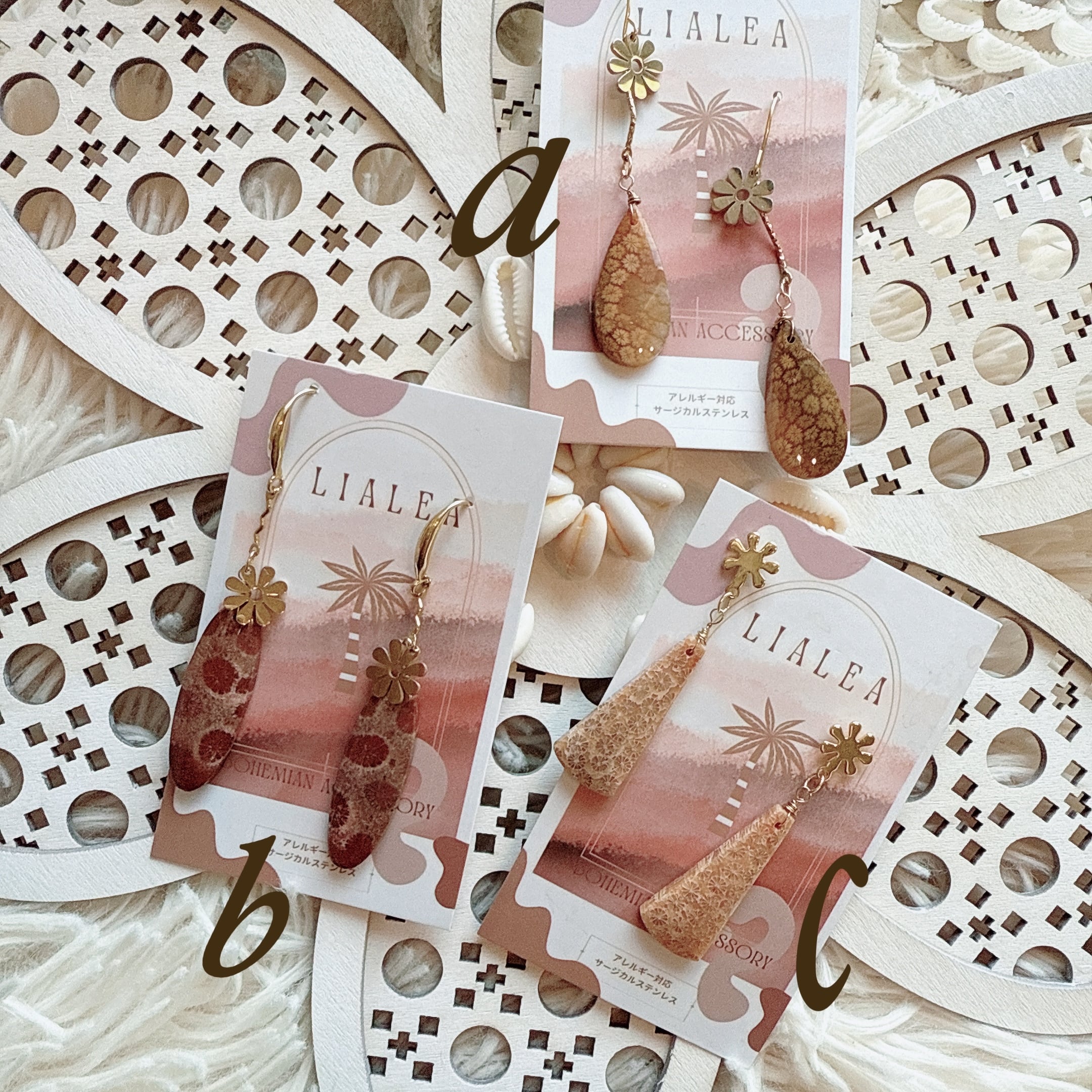 フォッシルコーラル✴︎ピアスFlower | lialea