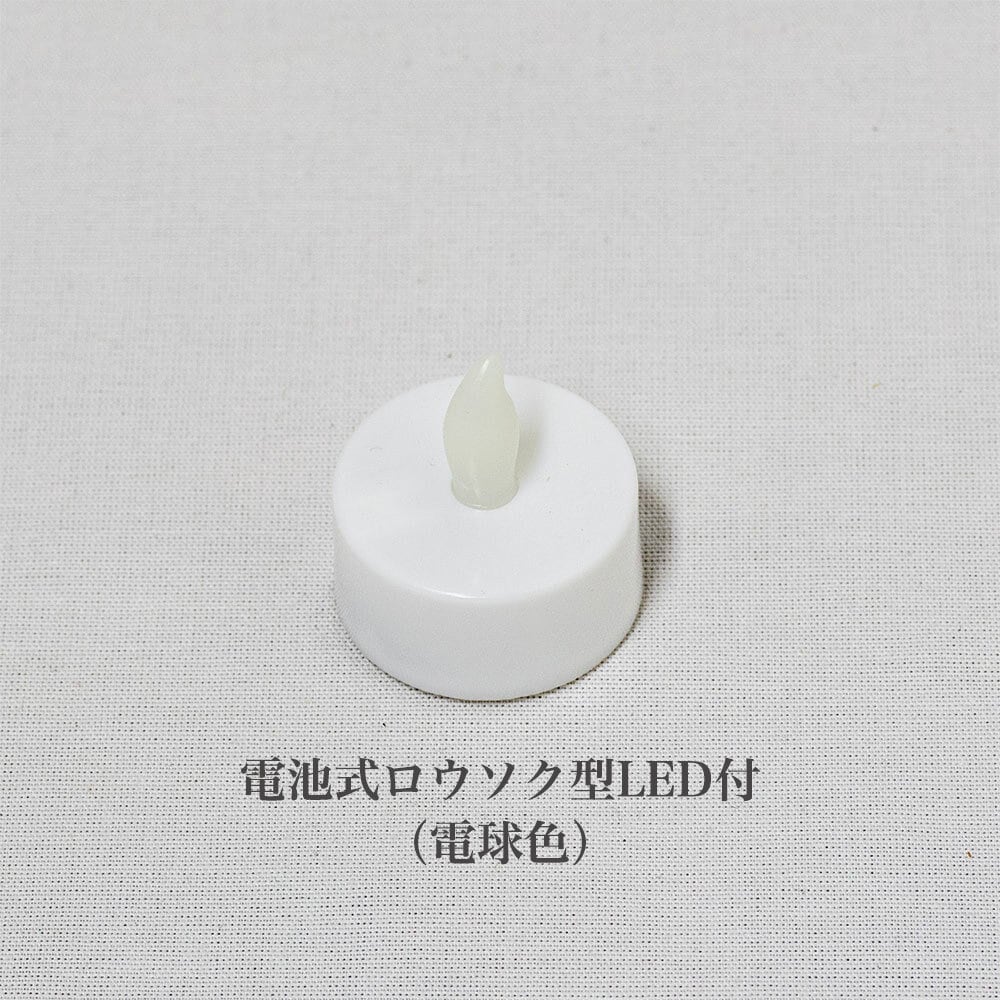 竹あかりランプシェードmini「実（みのる）」 | 竹あかり総合演出