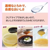 日清オイリオ トロミアップ やさしいとろみ 300g とろみ剤 介護 ダマになりにくい