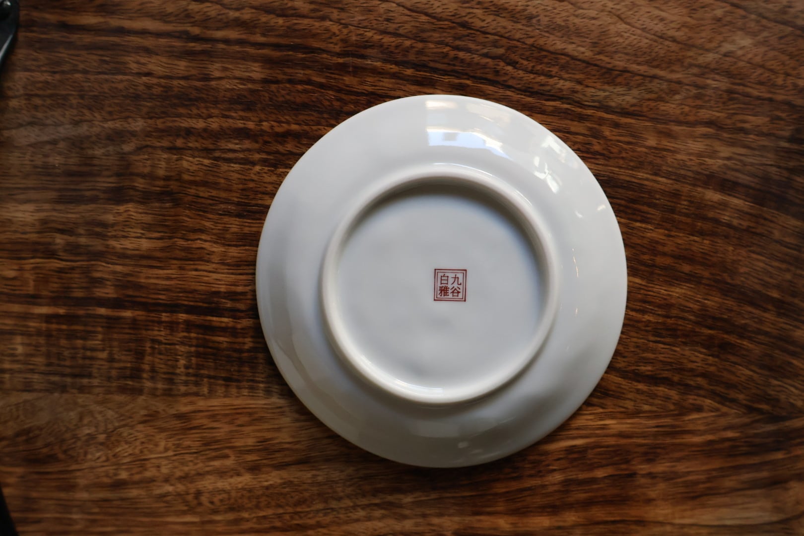 九谷焼 4.5号皿揃 吉田屋絵変り | うつわ通販 土岐陶器店 / ONLINE SHOP