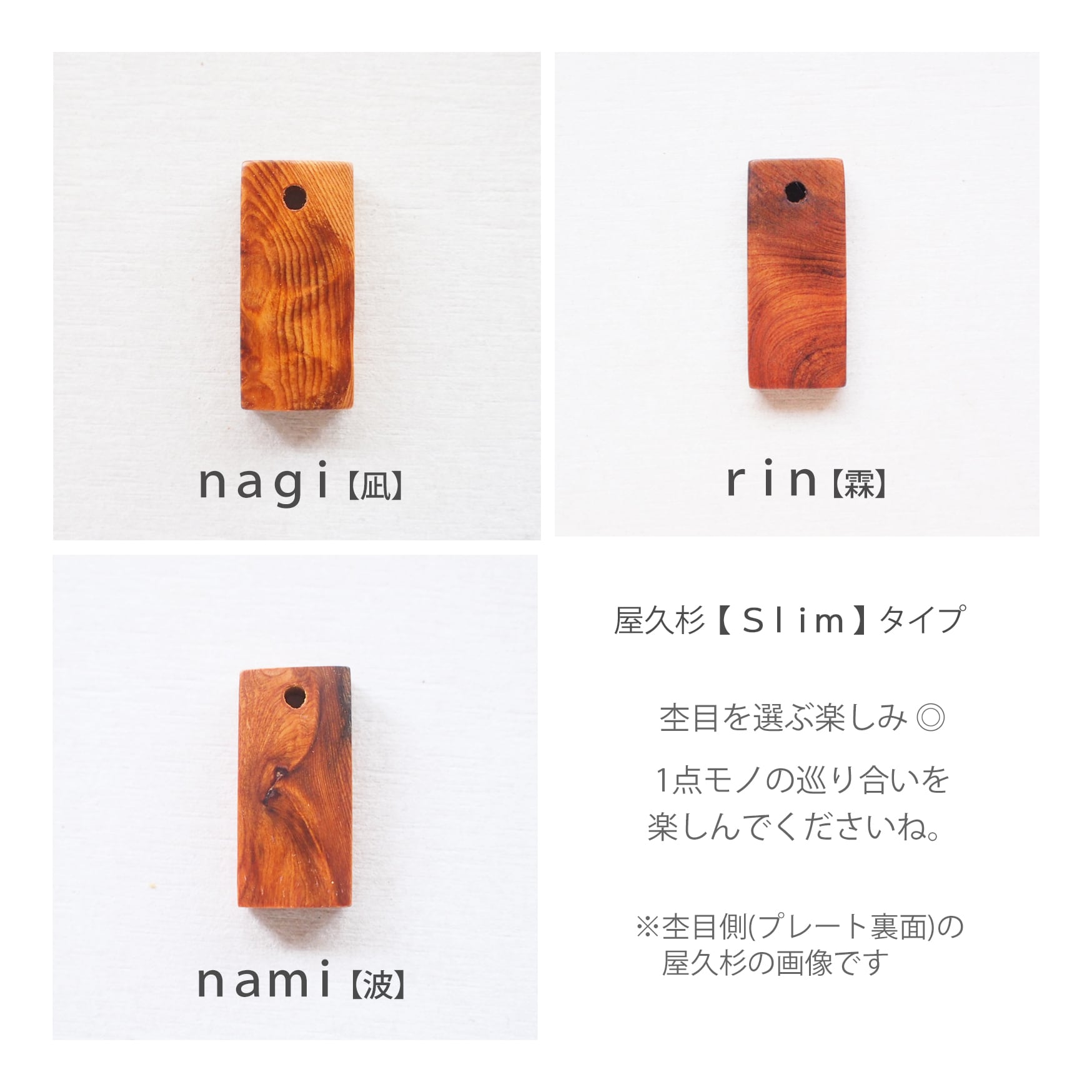 S】YAKU-SUGI BRASS KEYHOLDER ｜選べる金具3種類 | 2COZO