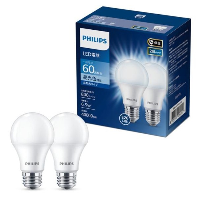 コストコ再販商品 【4セット】フィリップス LED電球 60W相当 E26 ２個入り 広配光タイプ 昼光色