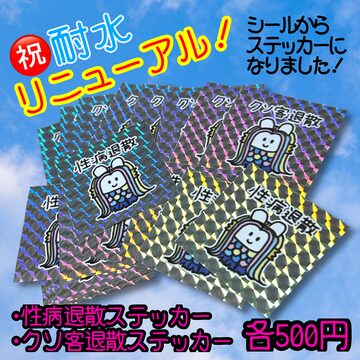 エーワン オリジナルステッカーセット 29421E 5枚入り 10セット Amazon