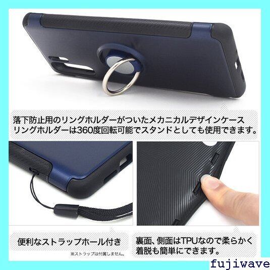 送料無料》 huawei p30 pro hw-02l ケース リング リング付き カバー