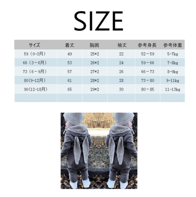 予約商品 着ぐるみ ロンパース うさぎ 女の子 男の子 おしゃれ 赤ちゃん 新生児 ベビー ベビー服 カバーオール ツナギ 綿 コットン かわいい 出産祝い プレゼント ギフト うさ耳 長袖 ウサギ ジャンプスーツ 春 春夏 夏 秋 冬 インスタ映え 60 70 80 90