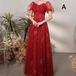 パーティードレス ドレス 結婚式 ワンピース ロングドレス ロング レース フォーマル 2次会 謝恩会 レディース パール ワインレッド 上品